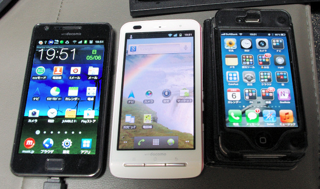 左からGALAXY、P-07C、iPhone4