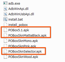POBox5.1.apk