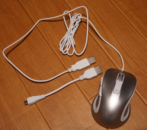 USBマウスと変換アダプター