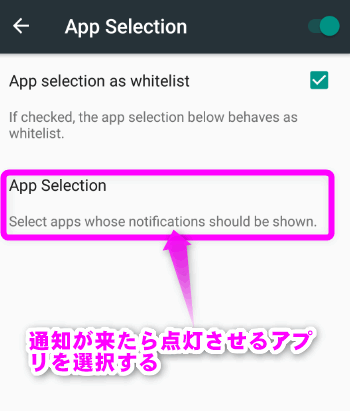 App Selection