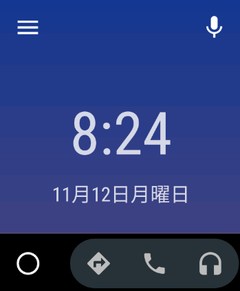 Android Autoの基本画面