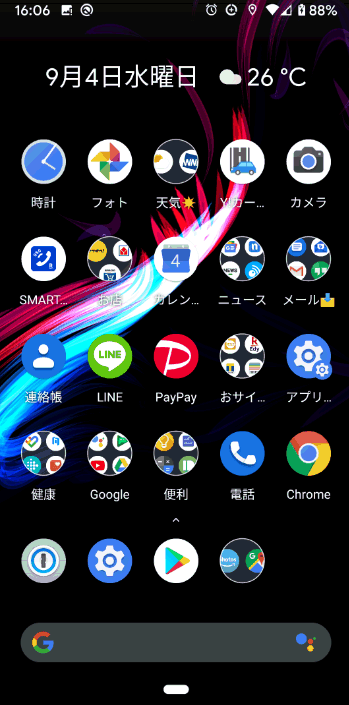 Android 10のホーム画面