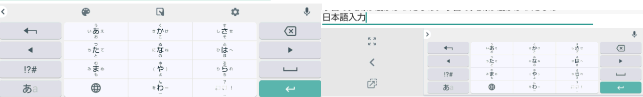 日本語入力アプリ 比較