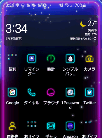 Galaxyのテーマを変更した