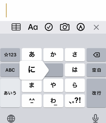 iPhoneのフリック時