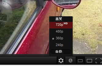 720p HDで再生できた