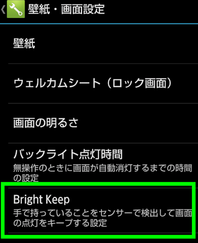 Bright Keep