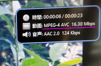 iPhone5は16.30Mbps