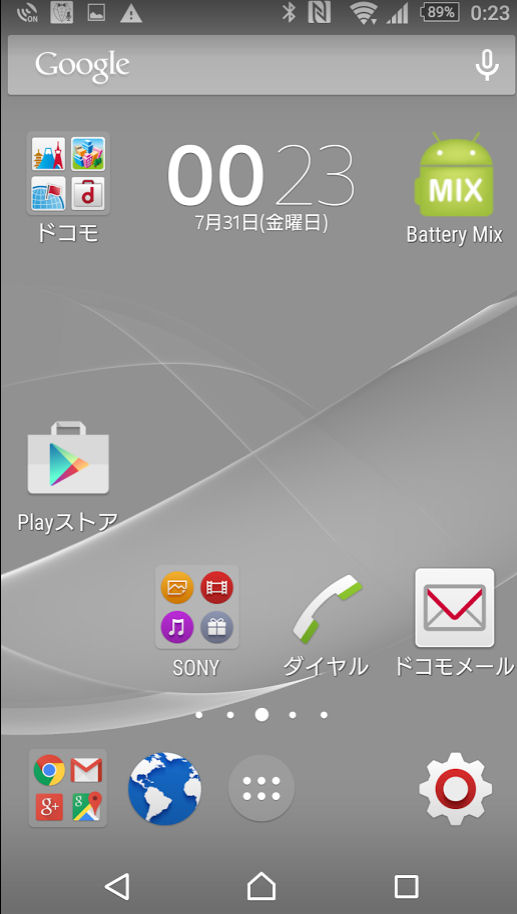 Android 5 ロリポップ