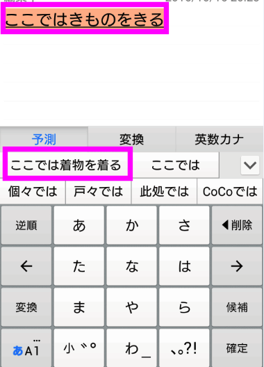 ここでは着物を着る