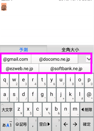 POBox メールドメイン