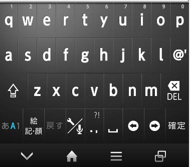 iWnnIME 英数字入力