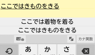 ARROWS ここでは着物