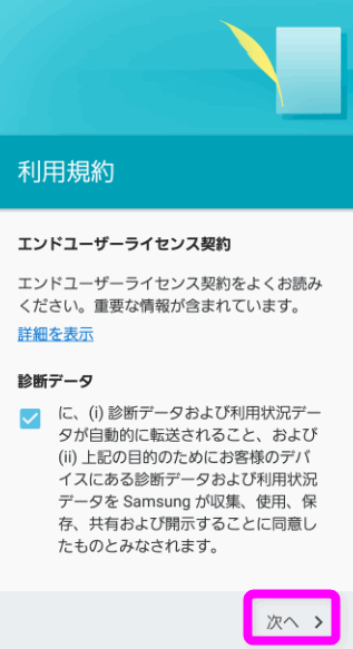 タップアンドゴーとは