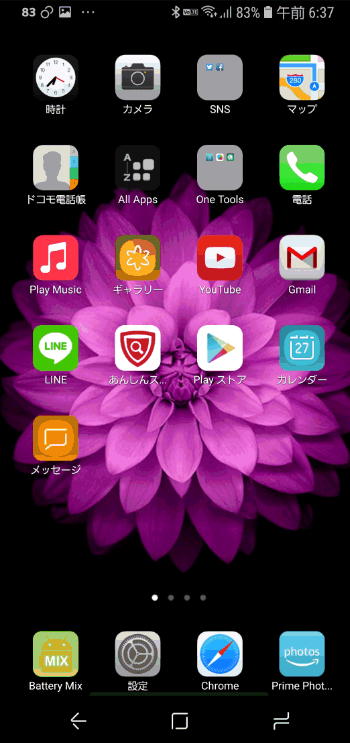 Iphone風のホーム画面