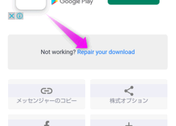 Xperia以外でpobox Touch日本語入力を使う