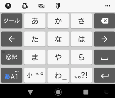 POBox Plusの日本語キーボード