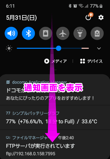 同性愛者 一杯 顧問 Xperia 画面 録画 音声 意識 リーズ 代名詞